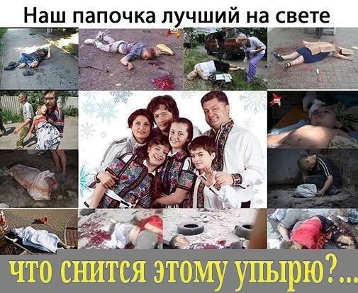 По делам их узнаете их