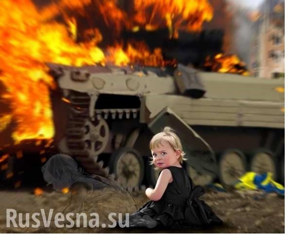  Украинский проект «гражданская война»: Трупы и русофобия в обмен на деньги мвф