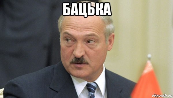 Лукашенко о пограничной зоне с РФ: Это идет вразрез договоренностей.
