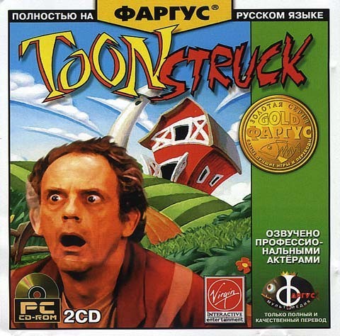 Toonstruck