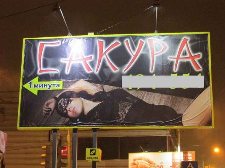  Примеры неудачных креативщиков: цветные сугробы в Омске оказались вирусной рекламой