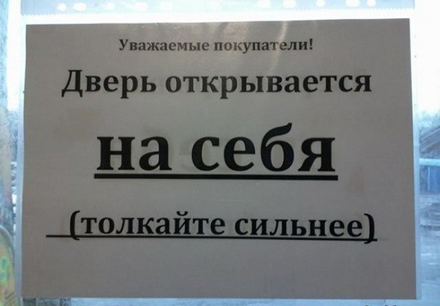 Креативный подход 