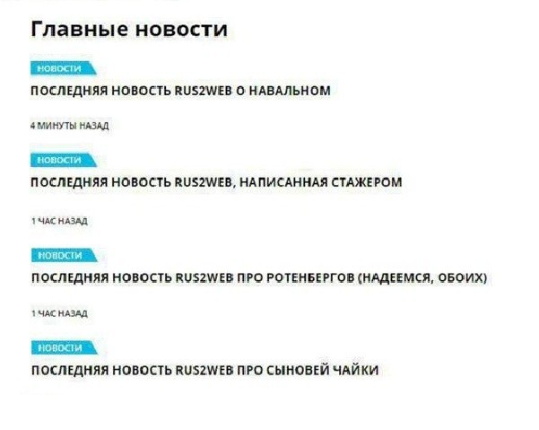  Наконец-то оппозиционный конец 
