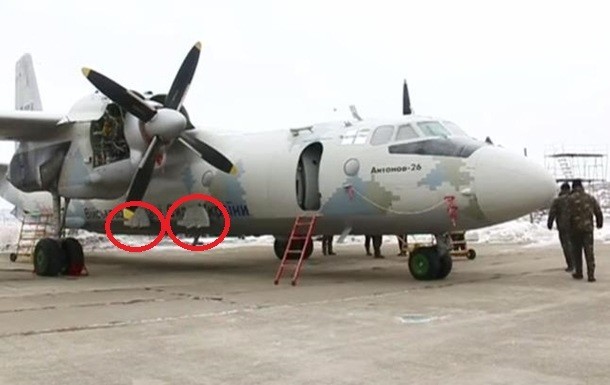 Что нес «подстреленный» киевский Ан-26
