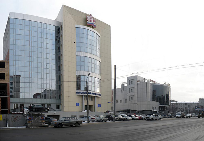9. Управление Пенсионного фонда в Челябинске