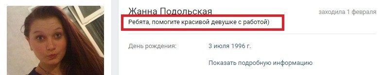  Переписка Леонида Волкова в вк: Трансвеститы, Наркотики и Навальный