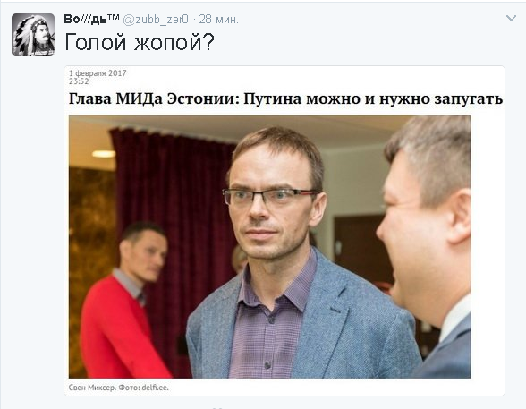 Политические комментарии и картинки из соц. сетей ORIGINAL* 05/0282017