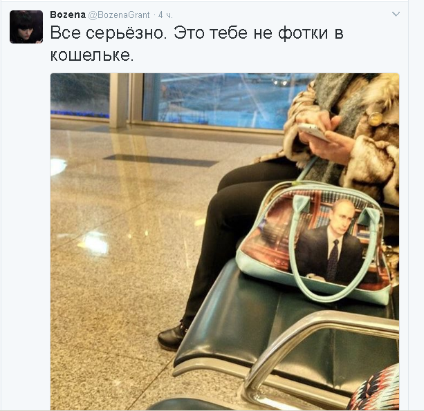 Политические комментарии и картинки из соц. сетей ORIGINAL* 05/0282017