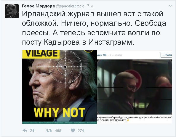 Политические комментарии и картинки из соц. сетей ORIGINAL* 05/0282017