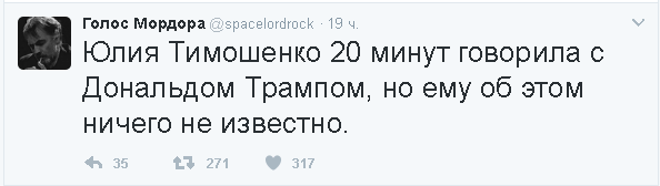 Политические комментарии и картинки из соц. сетей ORIGINAL* 05/0282017