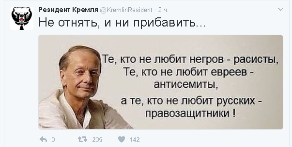 Политические комментарии и картинки из соц. сетей ORIGINAL* 05/0282017