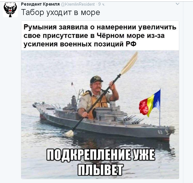 Политические комментарии и картинки из соц. сетей ORIGINAL* 05/0282017