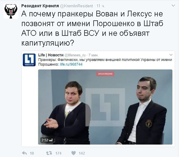 Политические комментарии и картинки из соц. сетей ORIGINAL* 05/0282017