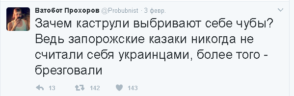 Политические комментарии и картинки из соц. сетей ORIGINAL* 05/0282017