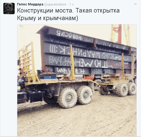 Политические комментарии и картинки из соц. сетей ORIGINAL* 05/0282017