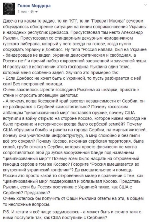 Политические комментарии и картинки из соц. сетей ORIGINAL* 05/0282017