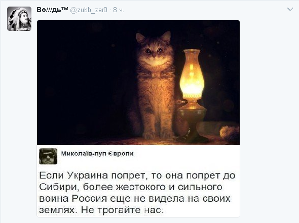 Политические комментарии и картинки из соц. сетей ORIGINAL* 05/0282017