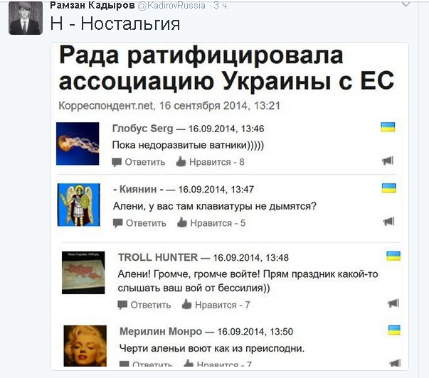 Политические комментарии и картинки из соц. сетей ORIGINAL* 05/0282017
