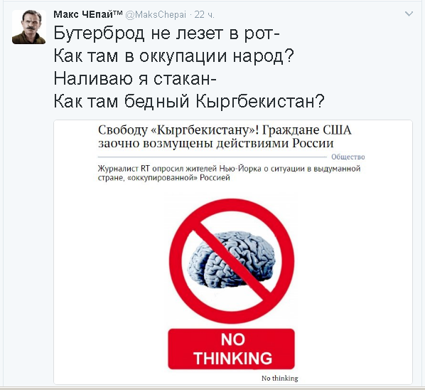 Политические комментарии и картинки из соц. сетей ORIGINAL* 05/0282017