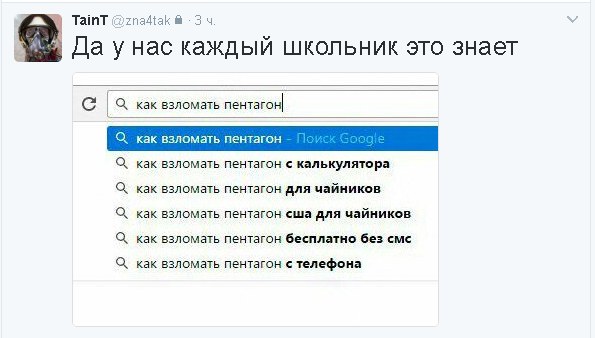 Политические комментарии и картинки из соц. сетей ORIGINAL* 05/0282017