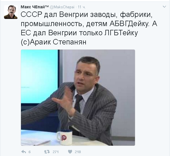 Политические комментарии и картинки из соц. сетей ORIGINAL* 05/0282017