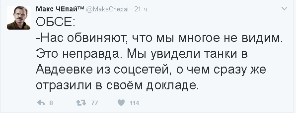 Политические комментарии и картинки из соц. сетей ORIGINAL* 05/0282017