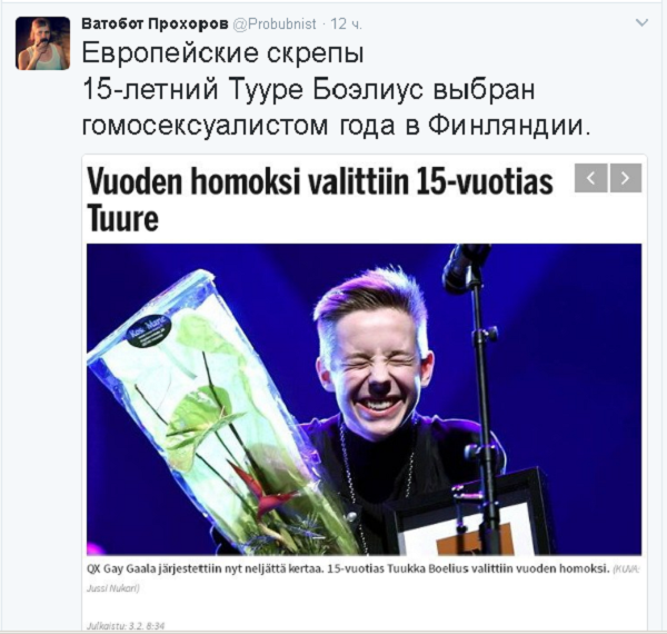 Политические комментарии и картинки из соц. сетей ORIGINAL* 05/0282017