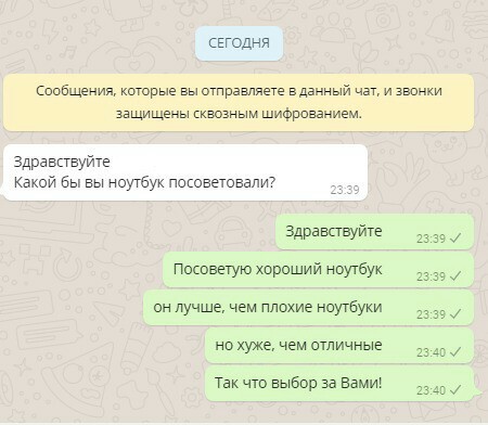  Не хочешь получать идиотские советы - не делись с идиотами своими проблемами