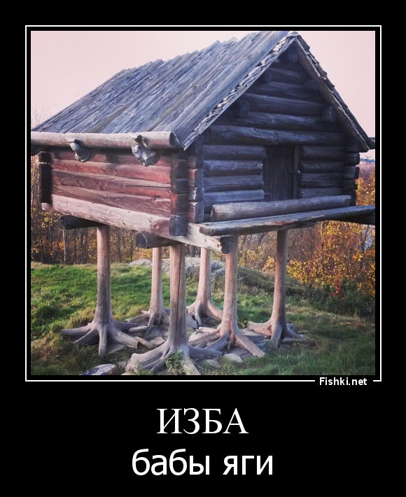 ИЗБА
