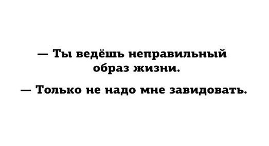 Мысли о современной жизни в картинках