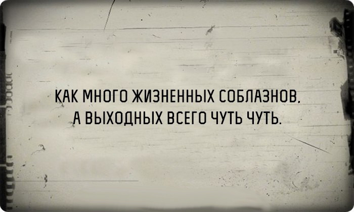 Мысли о современной жизни в картинках