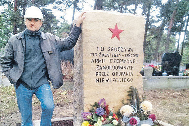 Бой поляка за память о советских воинах