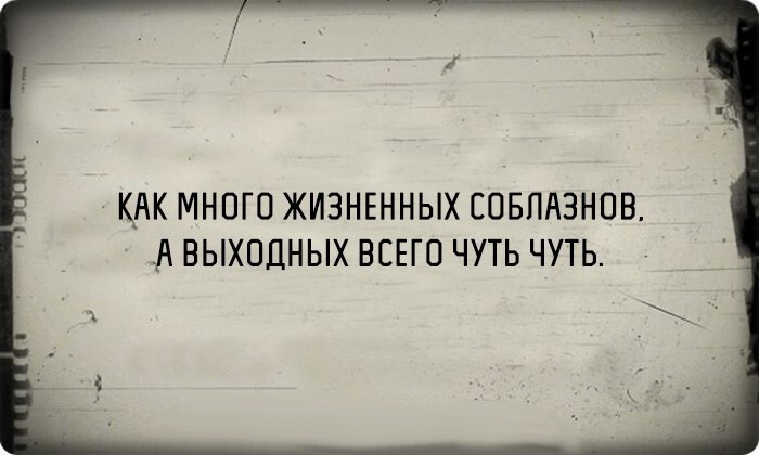  Мысли о современной жизни в картинках