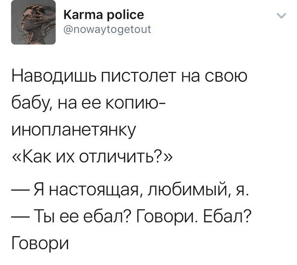 Смешные комментарии из социальных сетей