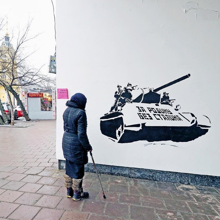  Московский стрит-арт