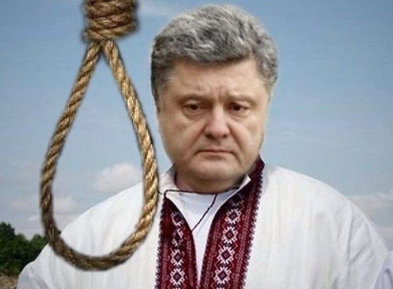 ХВАТИТ НЯНЧИТЬСЯ С РЕЖИМОМ ПОРОШЕНКО! 