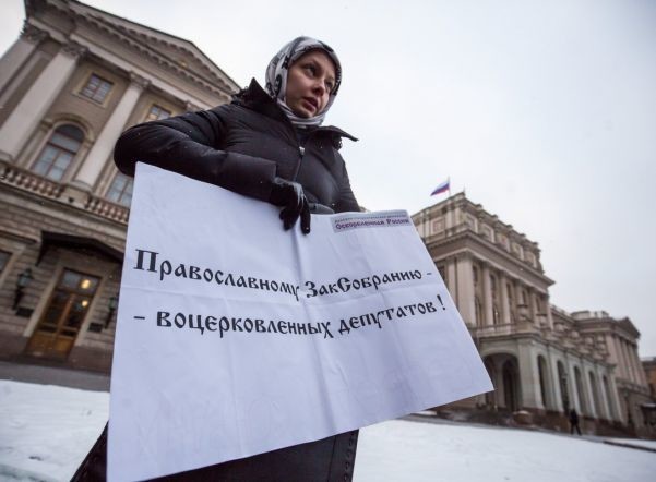Законодательное собрание Петербурга потребовали передать РПЦ