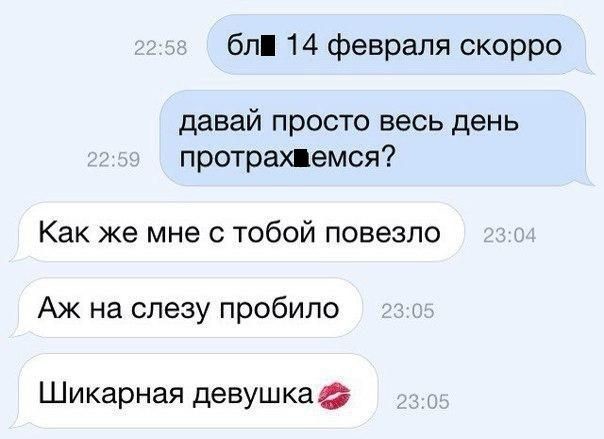 Социальные сети