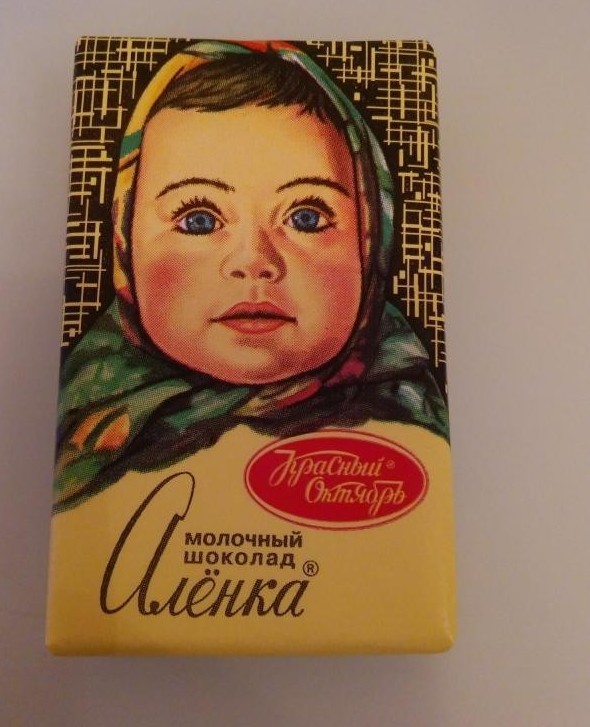 Шоколад "Аленка"