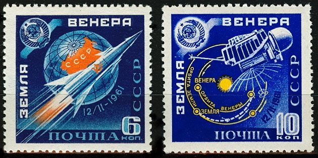 «Венера-1»  первый в истории человечества космический аппарат к другой планете