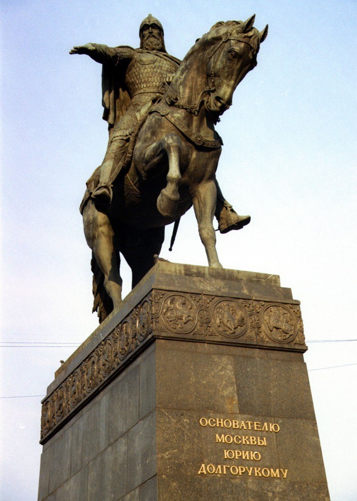 3. основатель Москвы князь Юрий Долгорукий (род Рюриковичи)