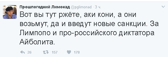 Политические комментарии и картинки из соц. сетей ORIGINAL*  13/02/2017