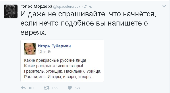 Политические комментарии и картинки из соц. сетей ORIGINAL*  13/02/2017