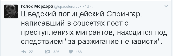 Политические комментарии и картинки из соц. сетей ORIGINAL*  13/02/2017