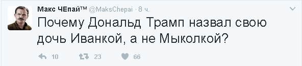 Политические комментарии и картинки из соц. сетей ORIGINAL*  13/02/2017