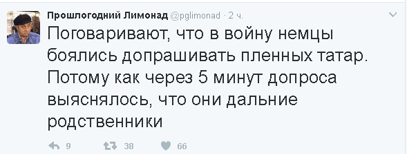 Политические комментарии и картинки из соц. сетей ORIGINAL*  13/02/2017