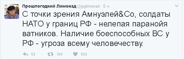 Политические комментарии и картинки из соц. сетей ORIGINAL*  13/02/2017