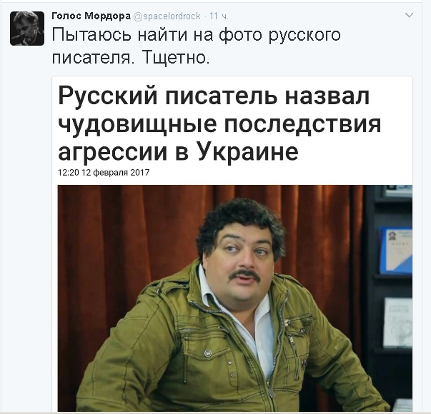 Политические комментарии и картинки из соц. сетей ORIGINAL*  13/02/2017
