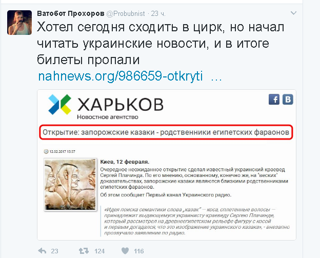 Политические комментарии и картинки из соц. сетей ORIGINAL*  13/02/2017