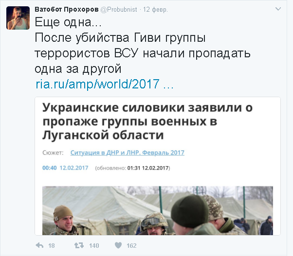 Политические комментарии и картинки из соц. сетей ORIGINAL*  13/02/2017